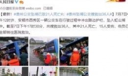 爆料视频贵州最新版,揭秘神秘事件背后的真相