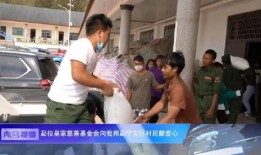 佤邦最新爆料新闻视频,揭秘神秘势力动态