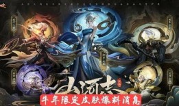 牛年限定最新爆料,最新爆料带你领略科技魅力