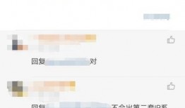 中国cp最新爆料是谁啊