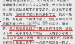 最新三只羊爆料,揭秘娱乐圈幕后真相
