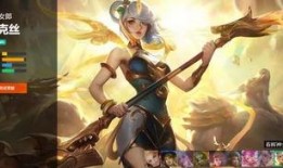 电妹皮肤最新爆料,惊艳亮相，神秘技能引期待