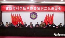 建瓯新闻爆料网最新,突发！最新事件引发热议，详情即将揭晓