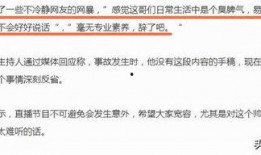 杭州负面爆料事件最新进展,真相逐步浮出水面