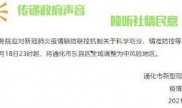 吉林爆料最新新闻,揭秘XX事件背后真相