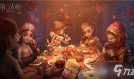 第五人格最新爆料新年,神秘角色揭晓，全新玩法等你探索！