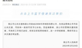 温岭欠款爆料案件最新消息,案情升级，追讨之路再起波澜
