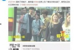 卓伟最新爆料郑爽恋情,神秘男友身份引热议