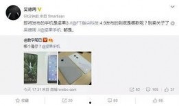 坚果3全网最新爆料