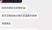 威海网红爆料事件视频最新,揭秘背后真相与网络舆论风暴