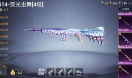 大转盘特效枪最新爆料,颠覆射击体验，尽享视觉盛宴！