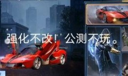 黎明觉醒最新爆料春节,春节新篇章，揭秘神秘爆料背后的秘密