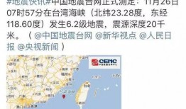 福建爆料最新消息,揭秘神秘事件背后的真相