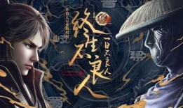 不良人最新爆料视频网站,最新爆料揭秘，神秘势力浮出水面！