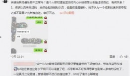城固吃瓜最新事件爆料,揭秘背后惊人真相，网络热议持续升温