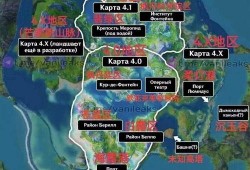 枫丹爆料版本大全最新,版本大全深度解析