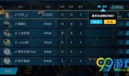 飞车3月最新爆料视频,惊险刺激，速度与激情再升级！