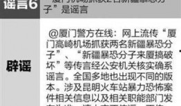 媒体爆料大全最新消息今天