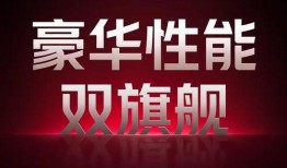k80至尊最新爆料,性能再升级，颠覆性配置揭秘