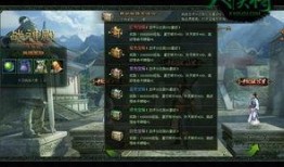 战神殿最新爆料在哪看,揭秘神秘地点，精彩内容抢先看！