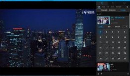 宝库最新爆料视频大全下载,揭秘幕后真相，带你领略精彩瞬间