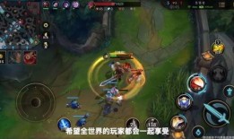 lol 手游最新爆料,神秘英雄登场，全新玩法即将解锁！