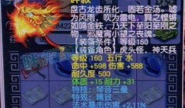 梦幻西游二狗最新爆料视频,揭秘游戏新动向与神秘更新内容