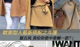 斗篷最新爆料,最新爆料揭秘幕后真相