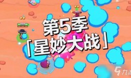 第五季爆料内容大全最新