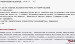 杭州负面爆料事件最新进展,真相逐步浮出水面