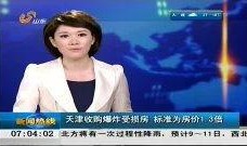 热点爆料最新视频1-3,最新视频1-3背后的惊人真相