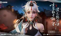 云缨新皮肤最新爆料视频,炫彩光影，仙气缭绕