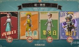 第五人格推理之径最新爆料,神秘角色揭秘，惊悚剧情再升级！