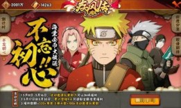 火影忍者官网爆料最新,揭秘忍者世界的神秘力量与命运抉择！