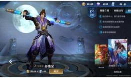 王者近期新皮肤爆料最新,神秘英雄即将登场