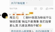 艾伦ins最新爆料,揭秘明星私生活背后的惊人真相！