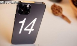 米柚14最新爆料,颠覆性升级，引领智能生态新潮流！”